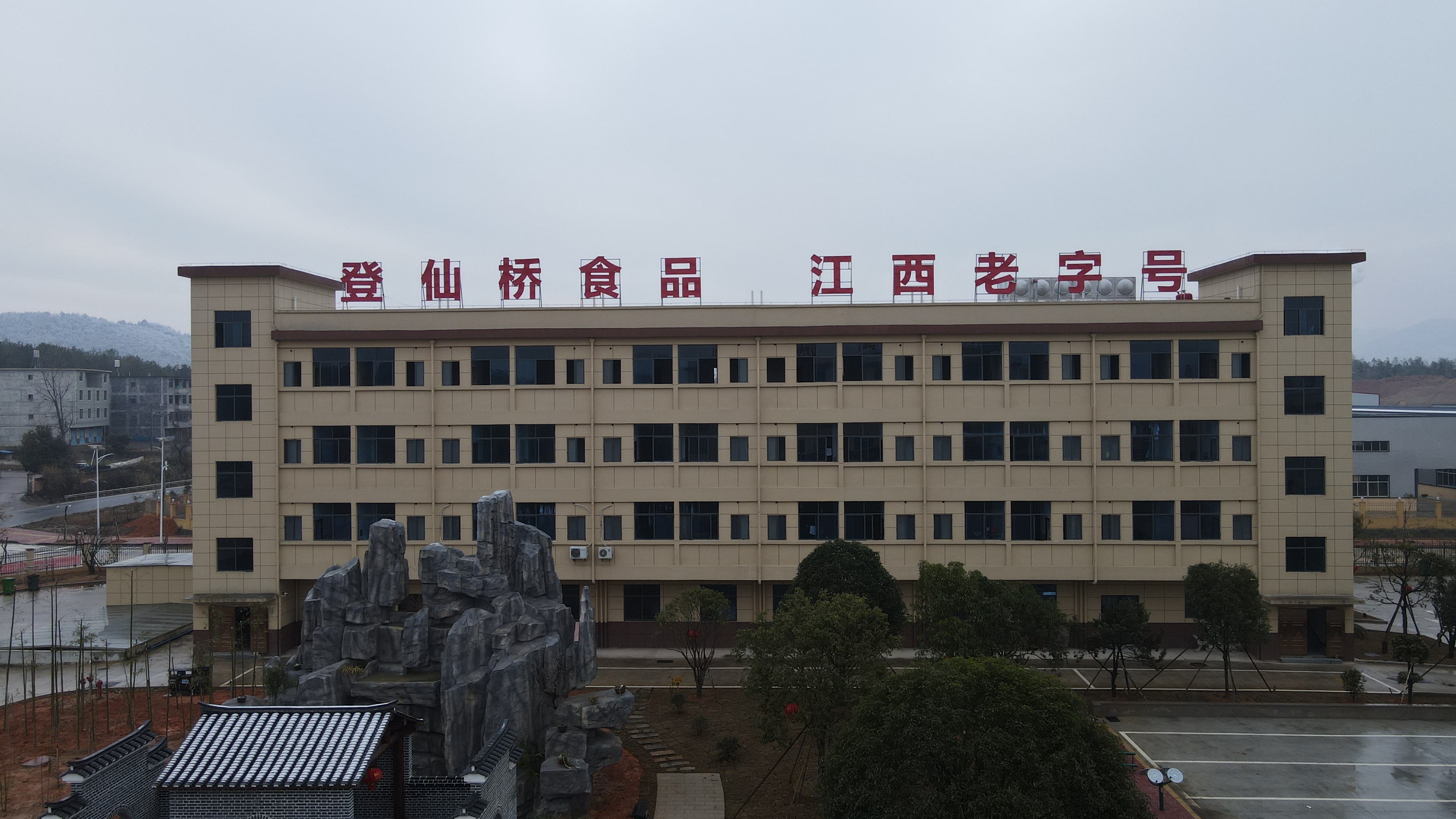廠房介紹4